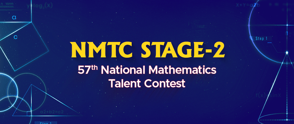 NMTC 2025