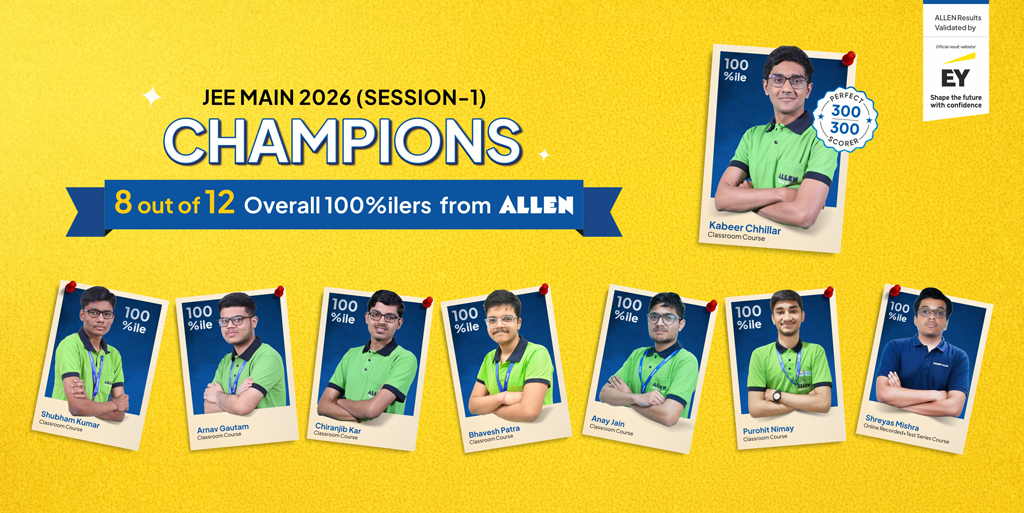 JEE (Main) 2026 Sessoion 1 Result