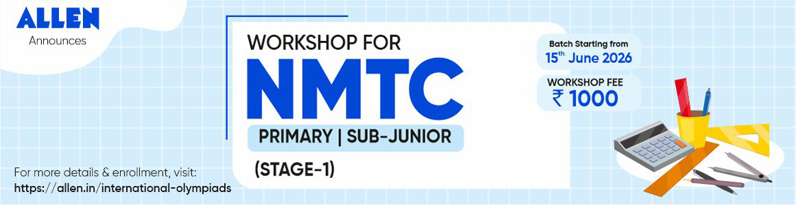 NMTC Stage-1 June 2026