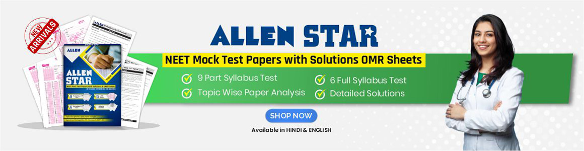 ALLEN Star E-store