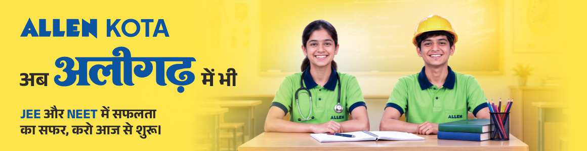ALLEN Aligarh