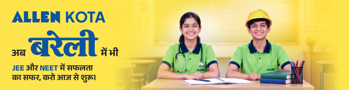 ALLEN Bareilly