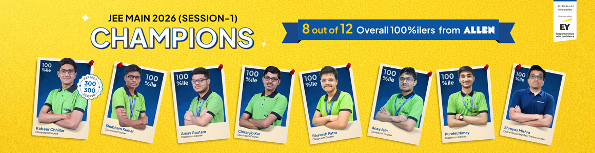 ALLEN JEE MAIN (2026) SESSION 1 RESULT