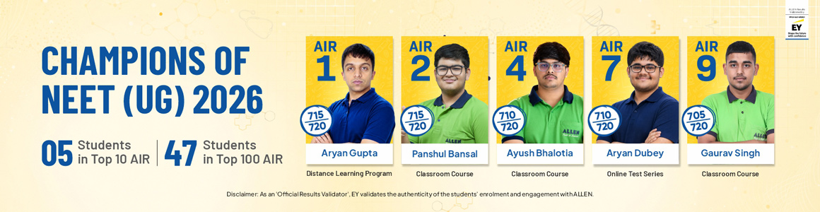 NEET (UG) 2026, ALLEN Result