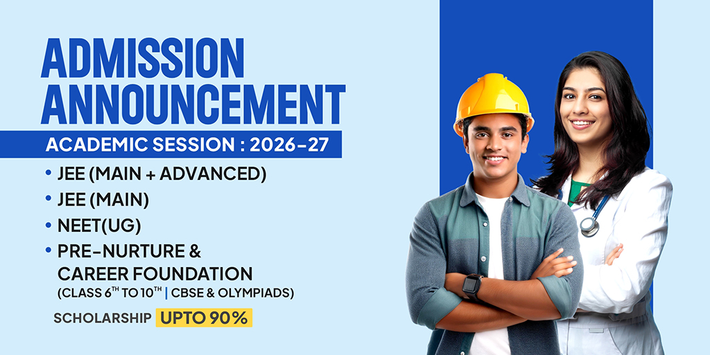 DLP New Session 2026-27